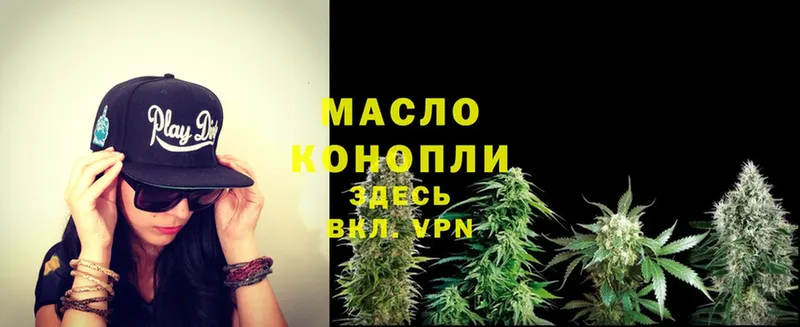 ТГК THC oil  Бузулук 